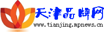 天津品牌网  /  科技